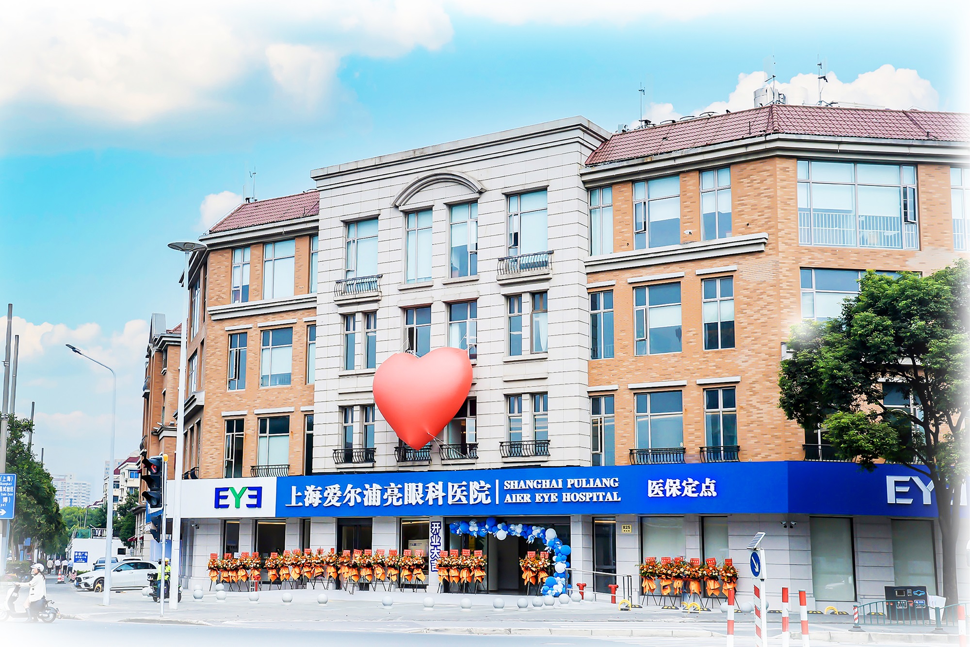 爱尔眼科医院总院(上海徐汇区中心)