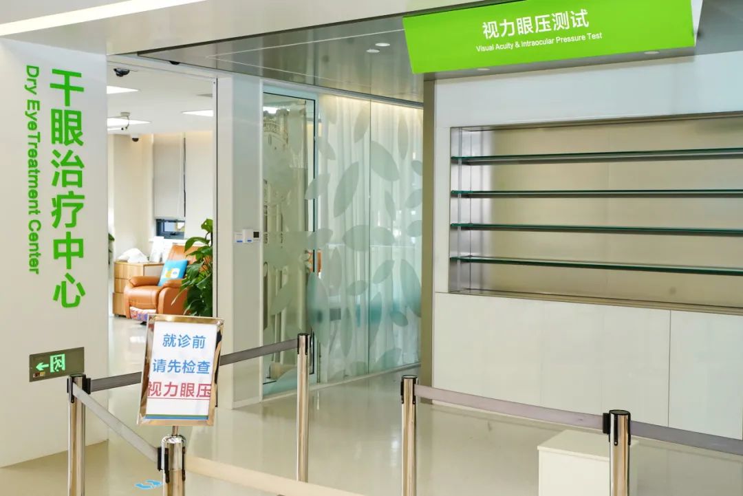 同仁眼科研究所合作中心(上海静安区中心)