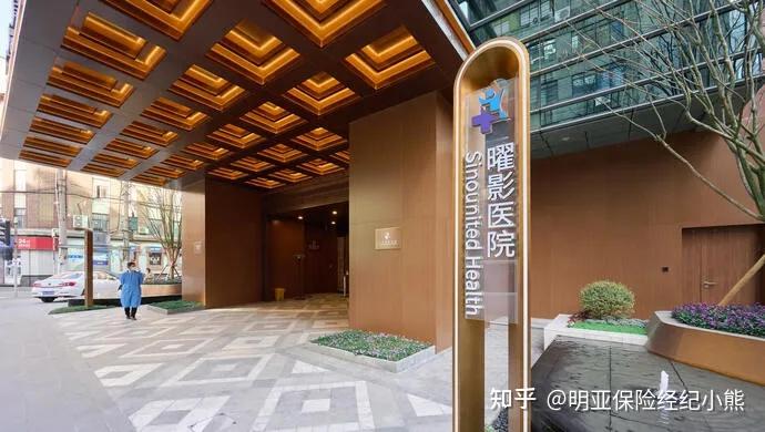 墨卓物理治疗中心 (卓正旗下)(上海浦东新区中心)