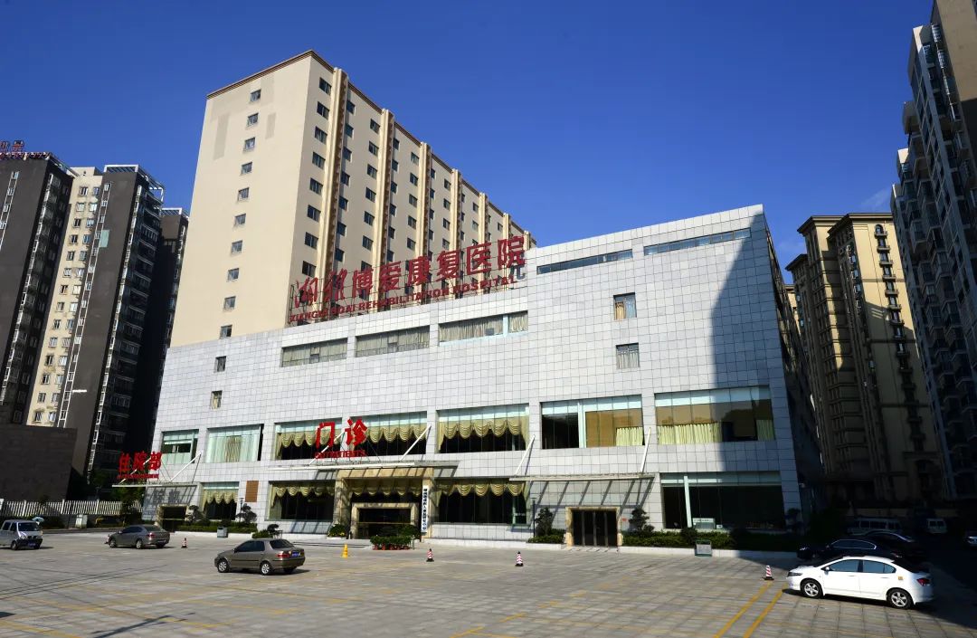 顾连康复医疗中心(上海黄浦区中心)
