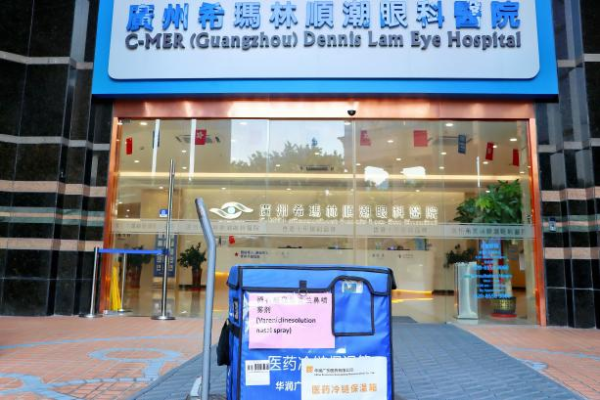 希玛林顺潮眼科医院(广州白云区中心)