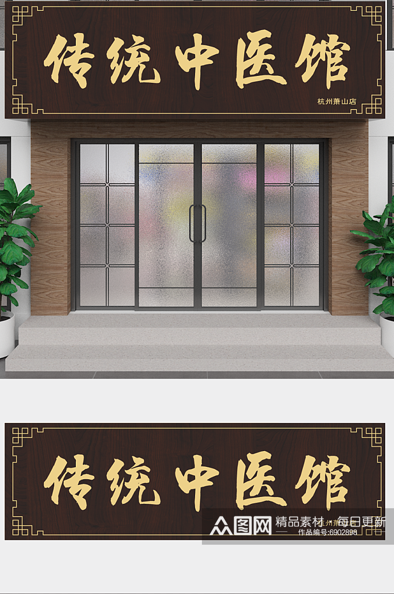 市中医院国医堂(成都武侯区中心)