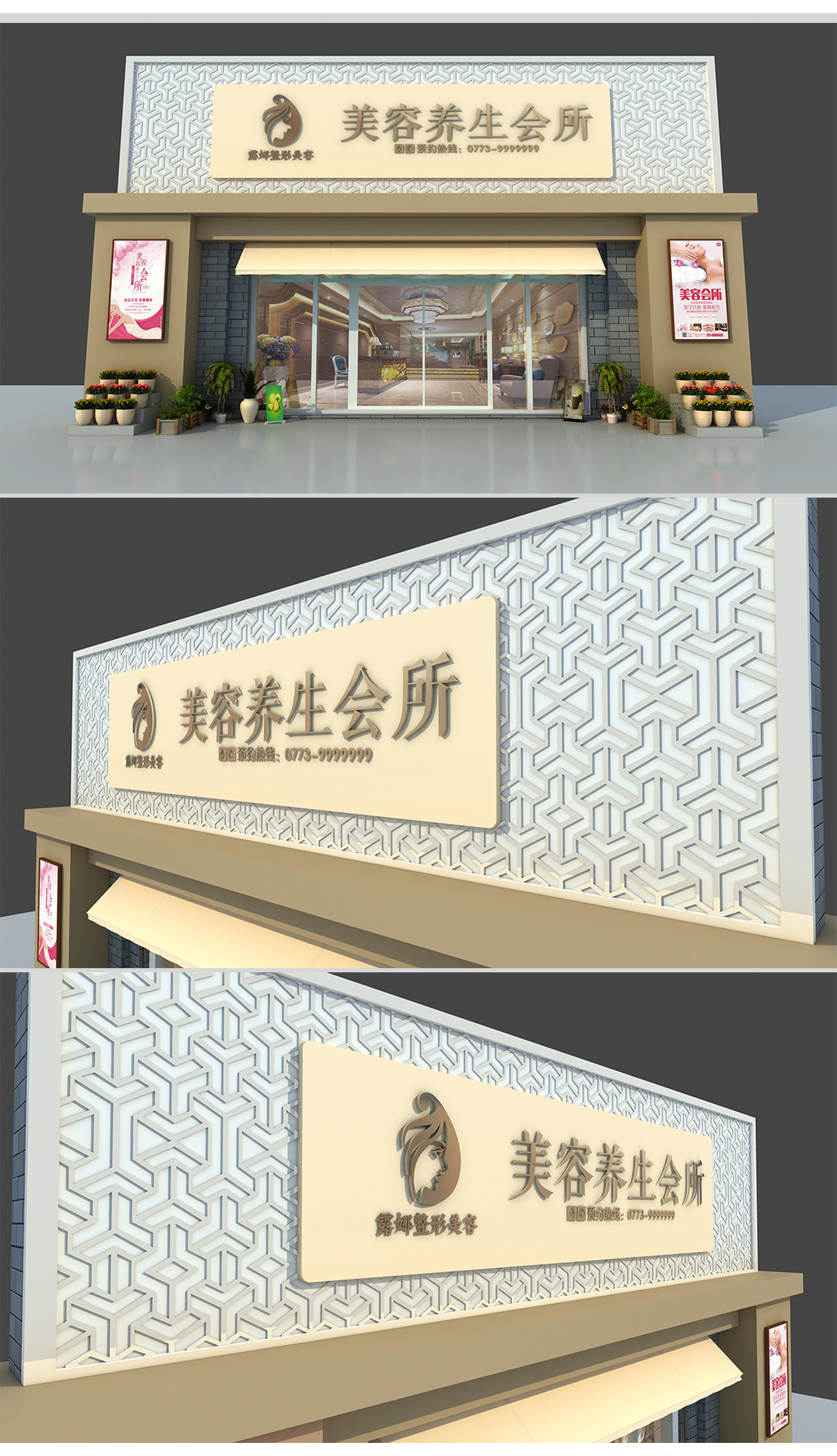 经络养生健康管理中心(成都青羊区中心)