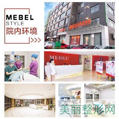 美贝尔医疗美容医院(成都成华区中心)