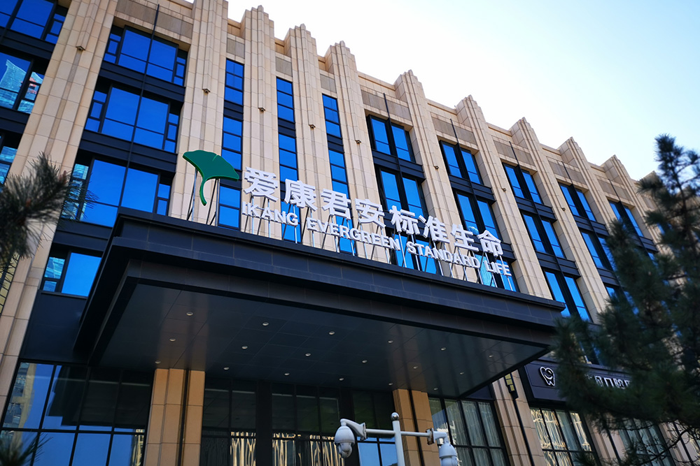 爱康君安健检中心(成都青羊区中心)