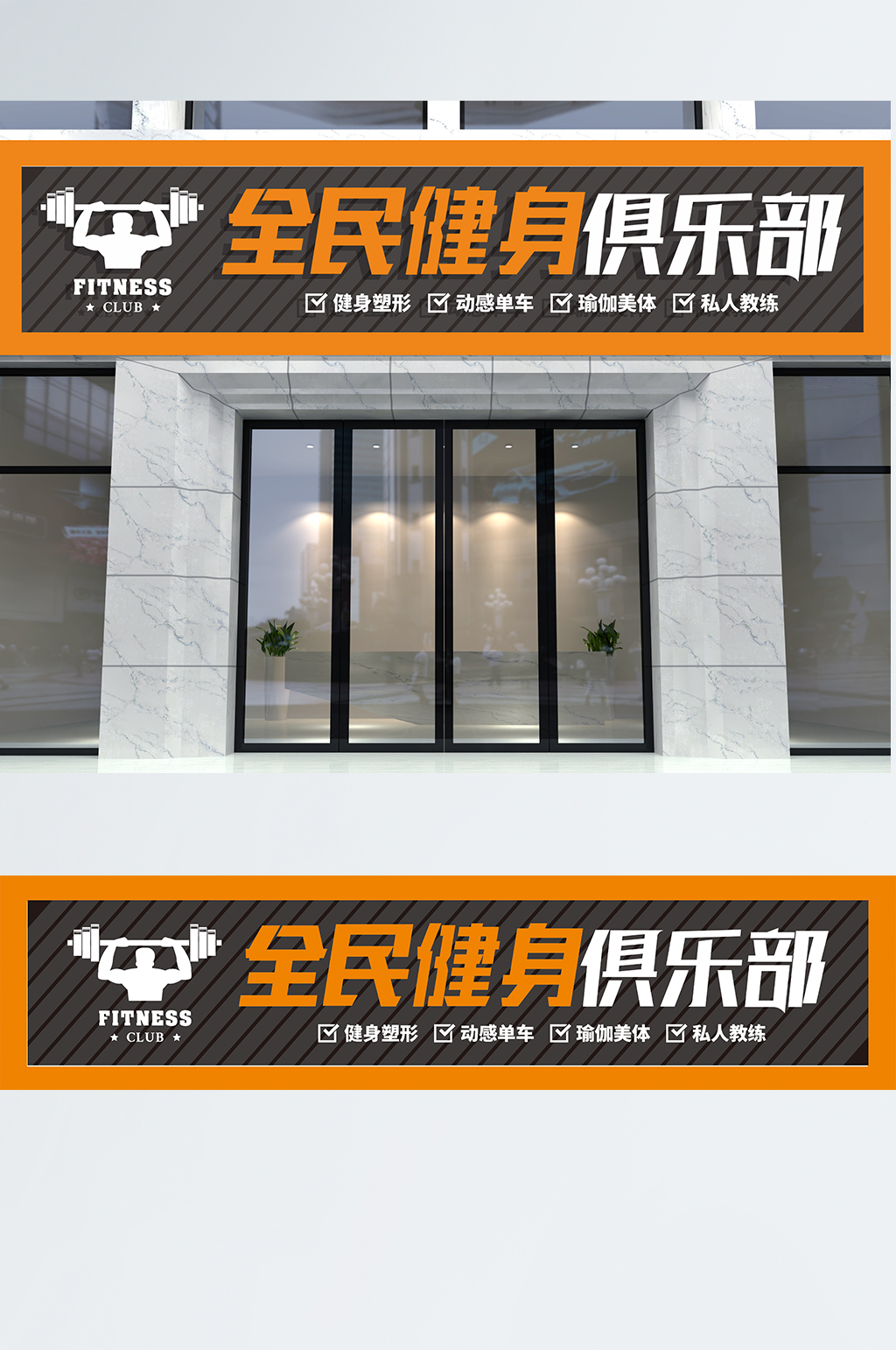 健乐运动康复中心(成都锦江区中心)