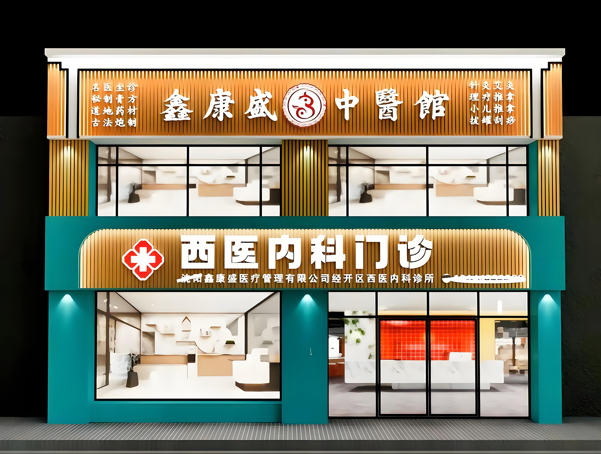 极动运动损伤防护与物理治疗馆(成都成华区中心)