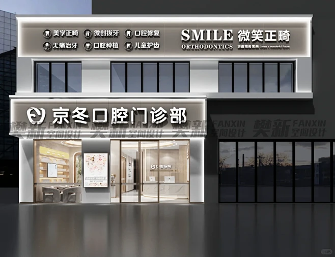 大众口腔门诊部(南京江宁区中心)