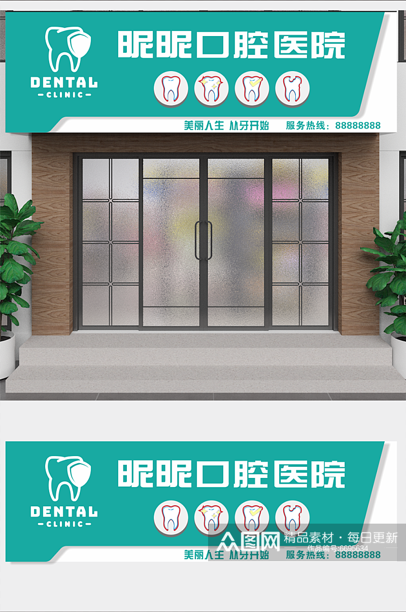 大众口腔门诊部(重庆南岸区中心)