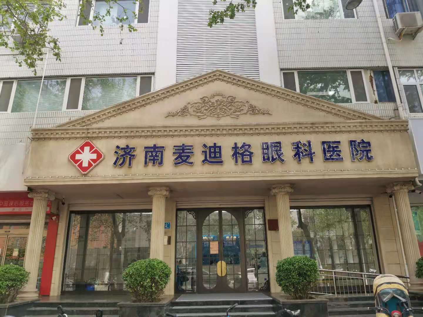麦迪格眼科医院(武汉江汉区中心)