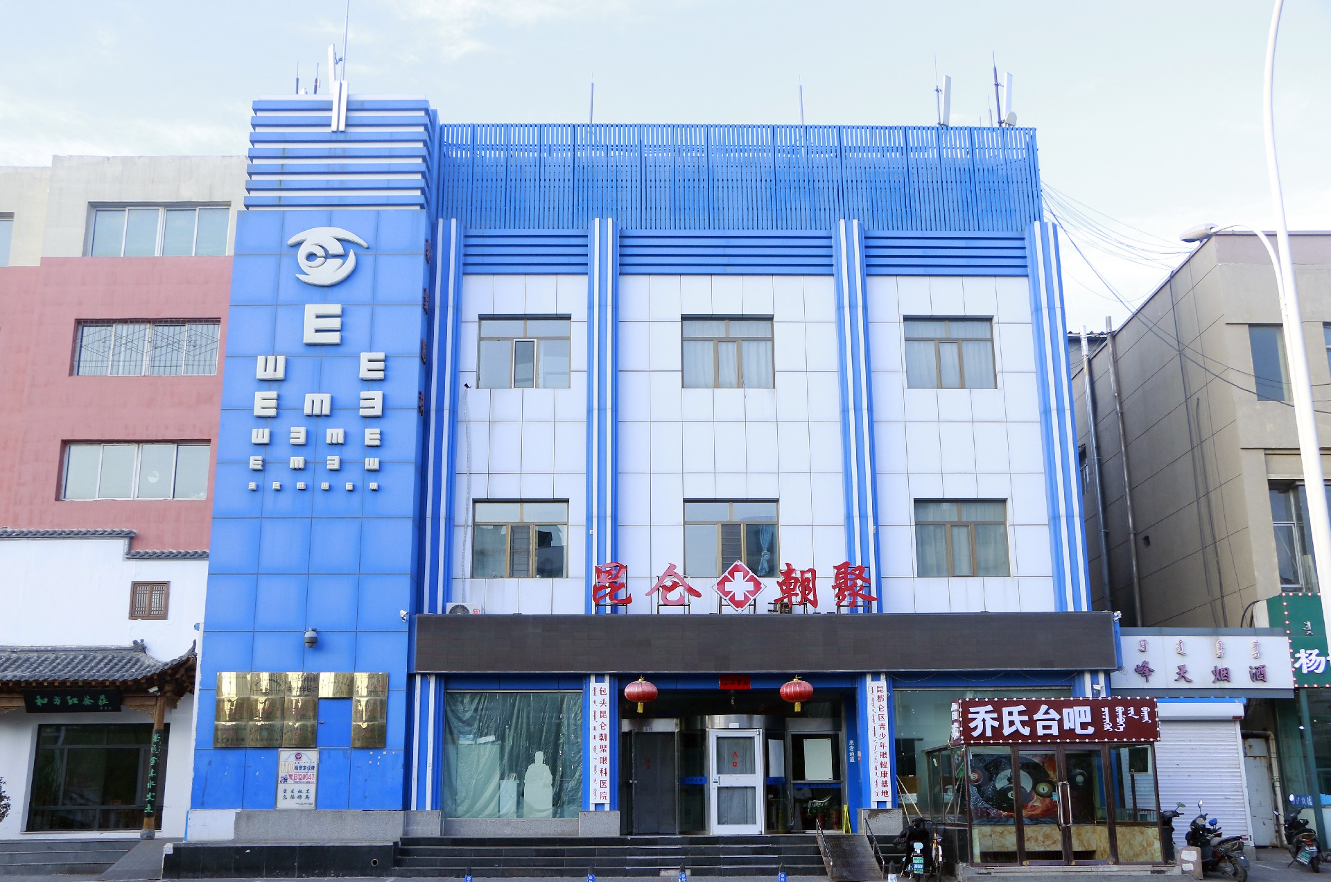 朝聚眼科医院(武汉武昌区中心)