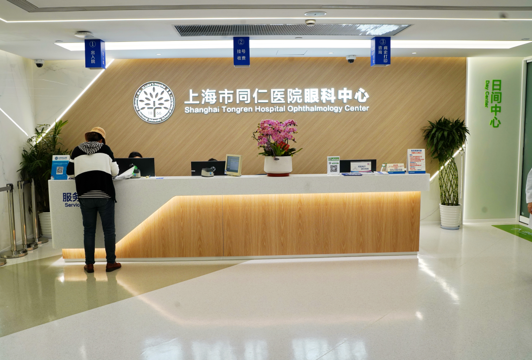 同仁眼科研究所合作中心(武汉江汉区中心)