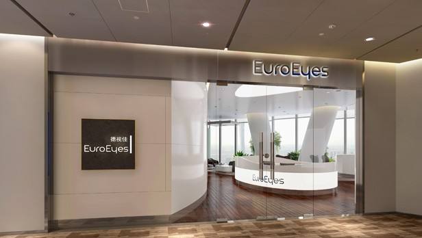 德视佳眼科 (EuroEyes)(武汉硚口区中心)