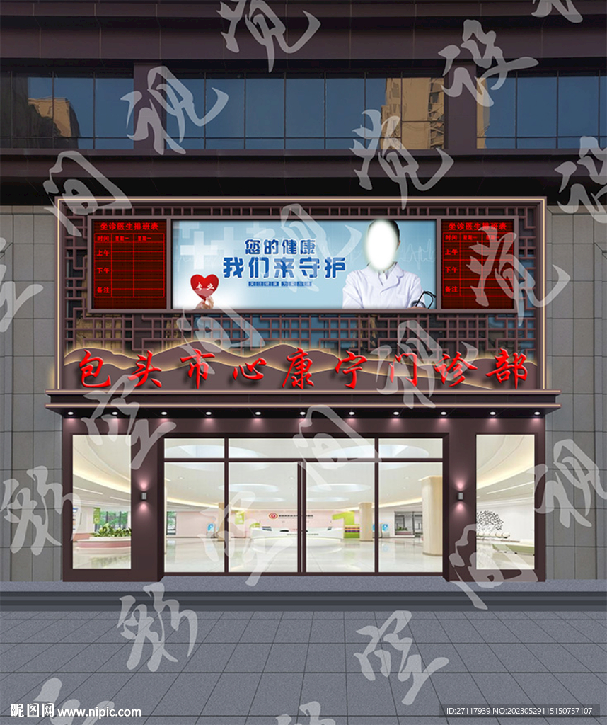 视百年眼科门诊部(南京建邺区中心)