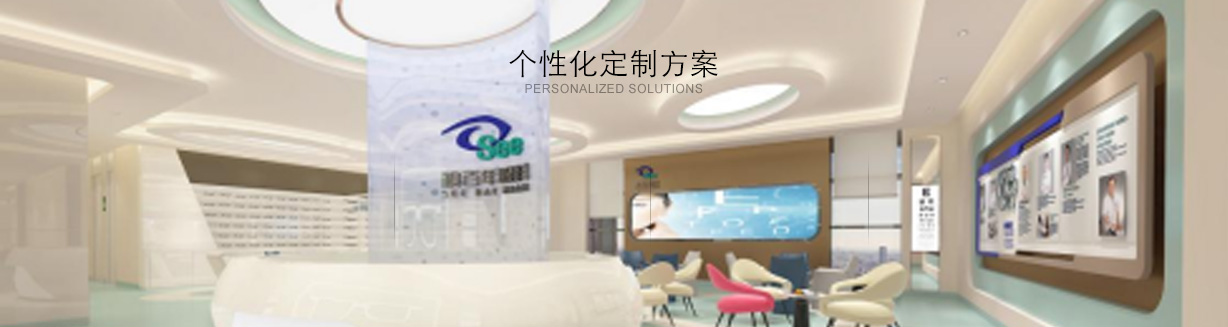 视百年眼科门诊部(重庆渝北区中心)