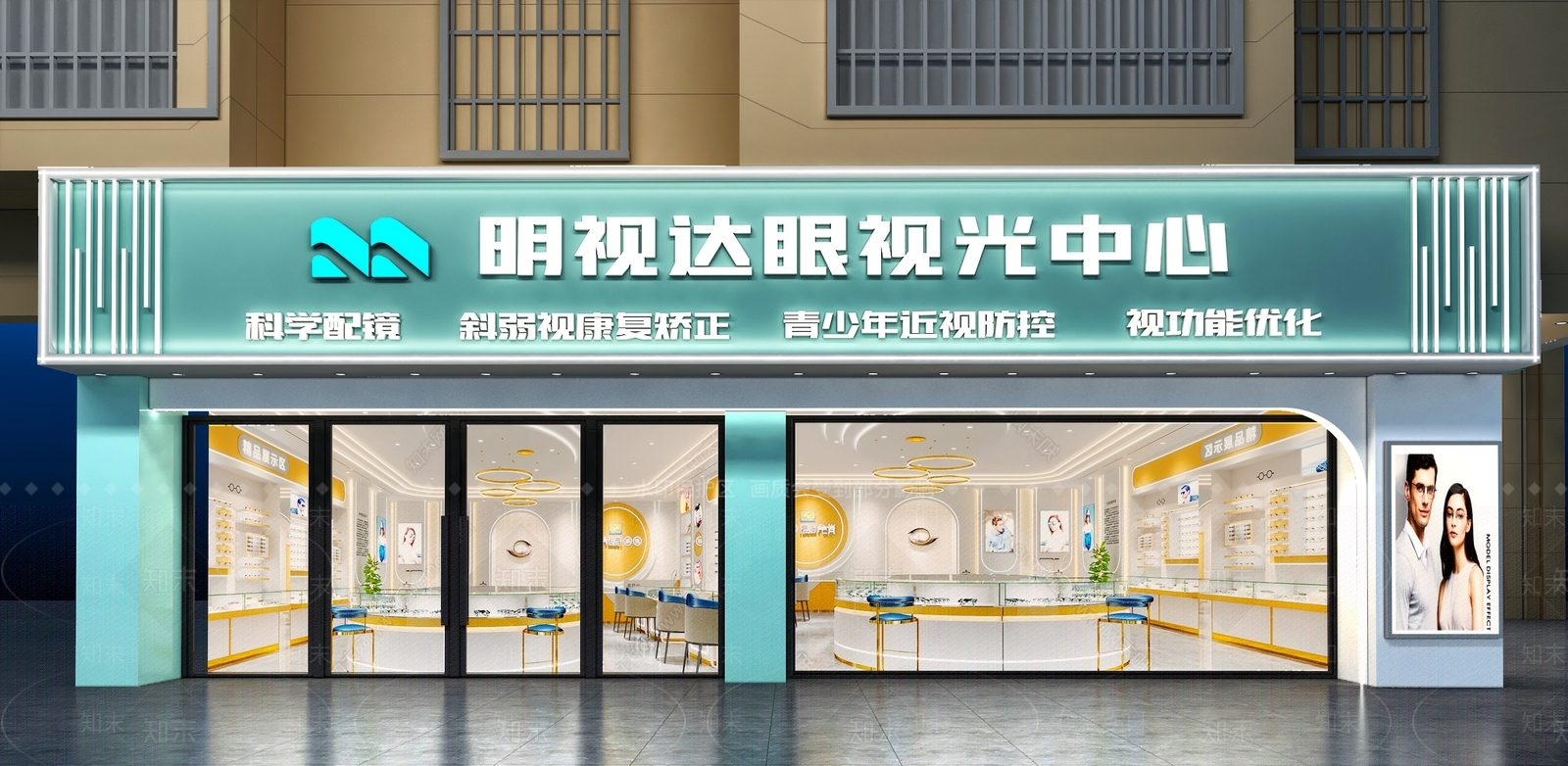 科视角膜接触镜视光中心(南京江宁区中心)