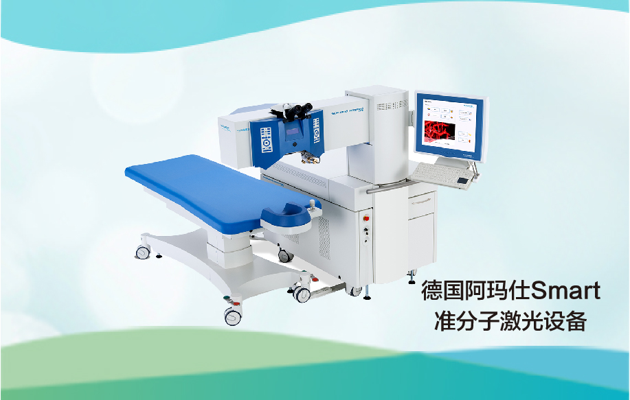 阿玛仕准分子近视矫正中心(武汉江岸区中心)