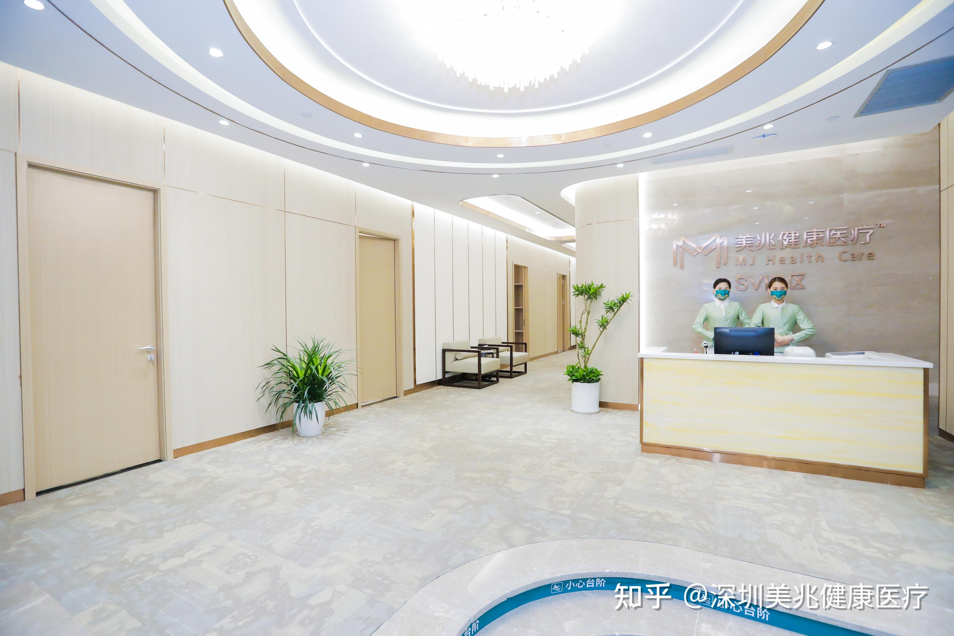 美兆健康体检中心 (Major)(南京建邺区中心)
