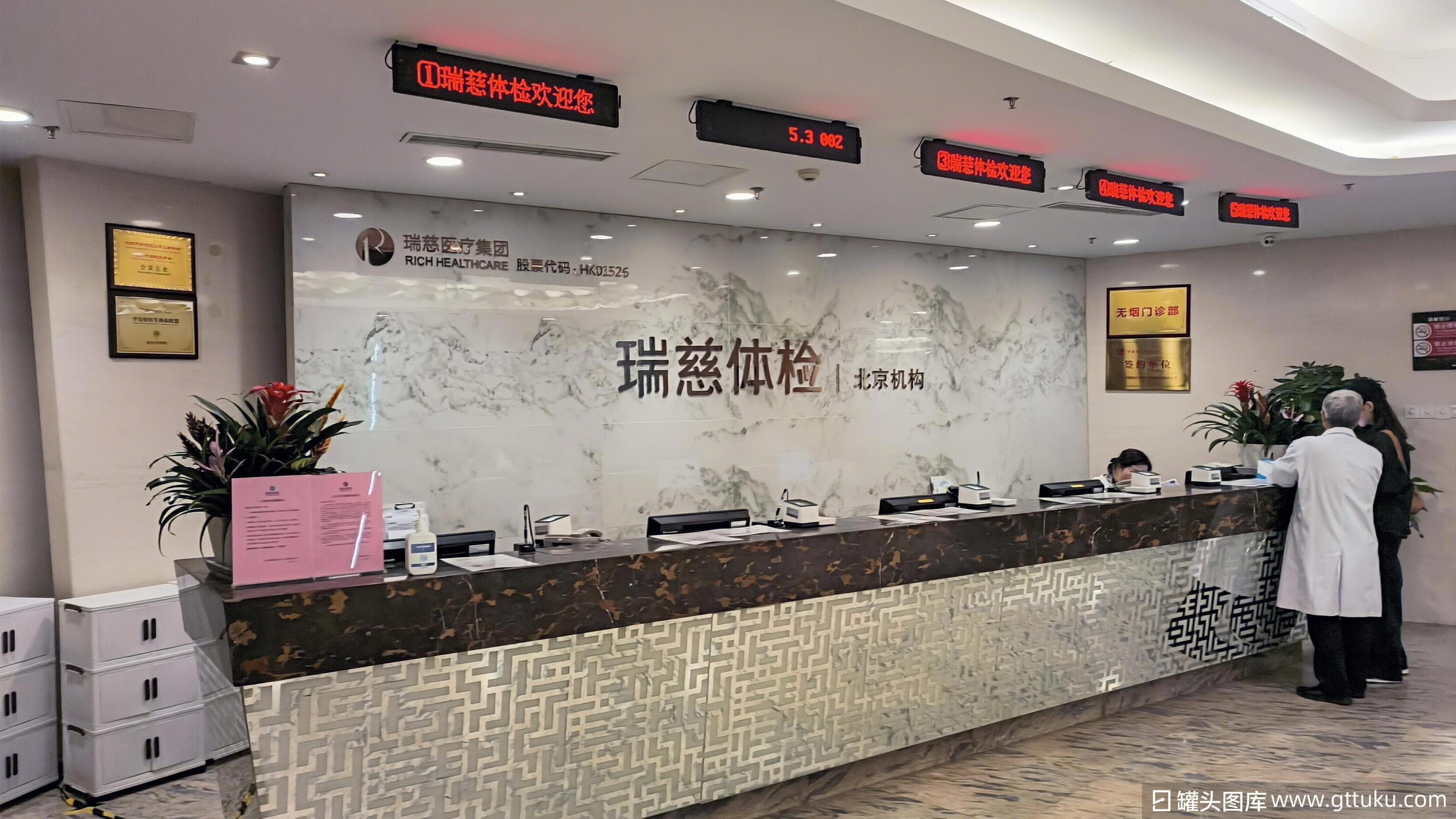 瑞慈体检卓越中心(重庆沙坪坝区中心)