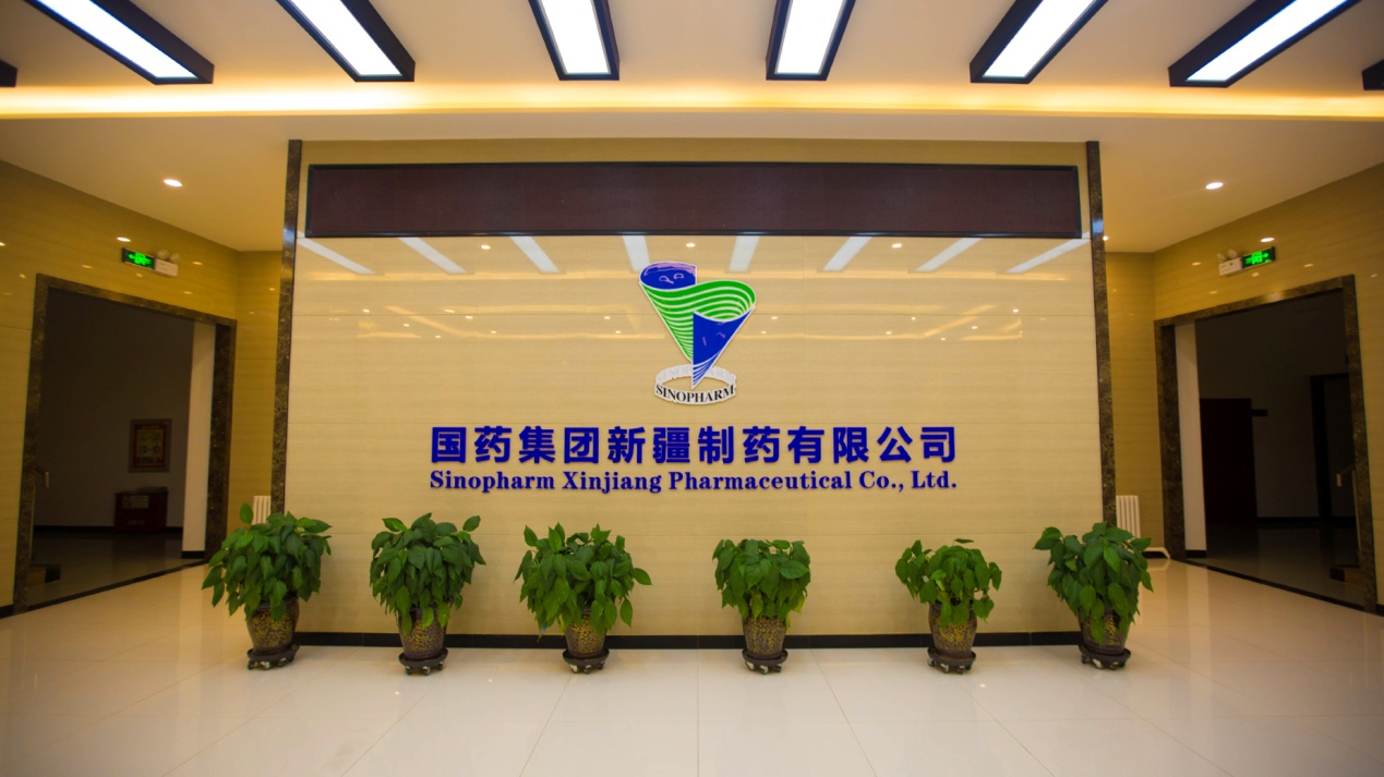 国药健康管理中心(武汉武昌区中心)