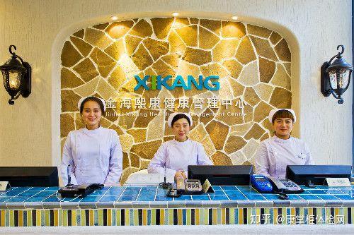 熙康健康体检管理中心(南京玄武区中心)
