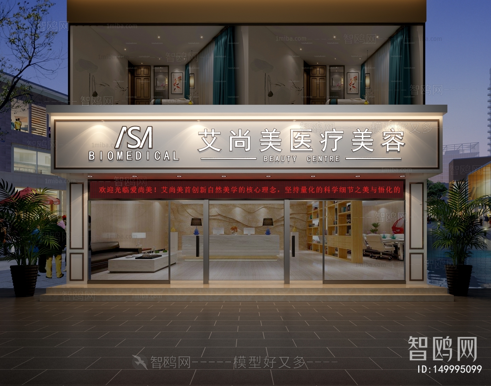 希玛涉外健康管理中心(南京鼓楼区中心)