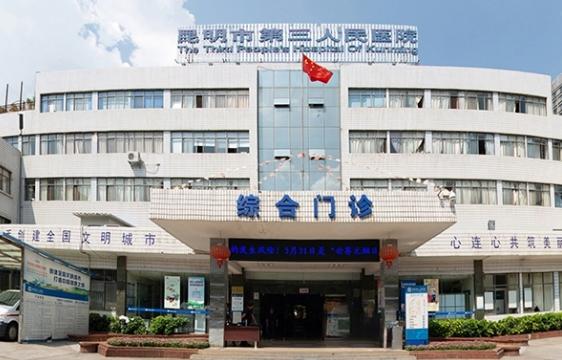 南京公立三甲肿瘤医院防癌体检中心
