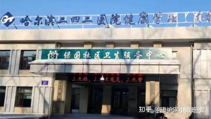 重庆公立三甲肿瘤医院防癌体检中心