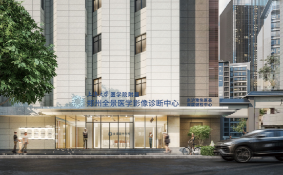全景医学影像诊断中心(南京江宁区中心)
