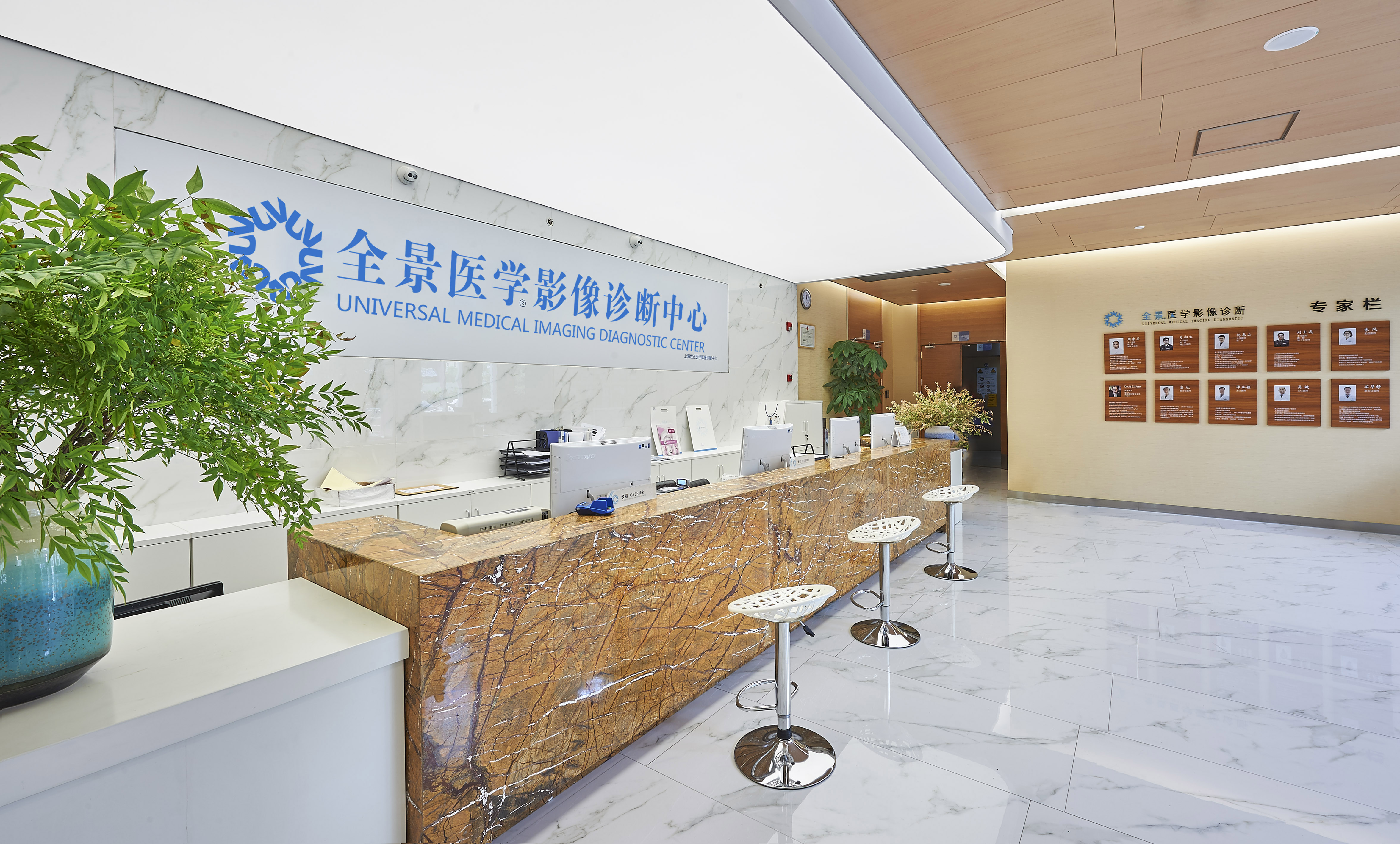 全景医学影像诊断中心(武汉东湖高新区中心)
