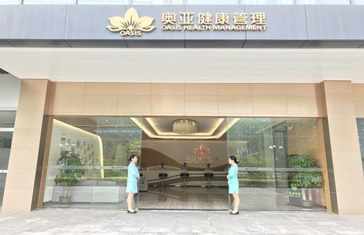 慈铭体检中心(武汉东湖高新区中心)