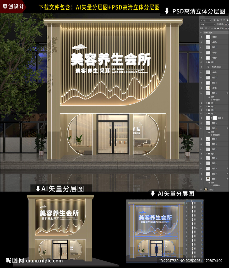 墨卓物理治疗中心 (卓正旗下)(重庆渝北区中心)