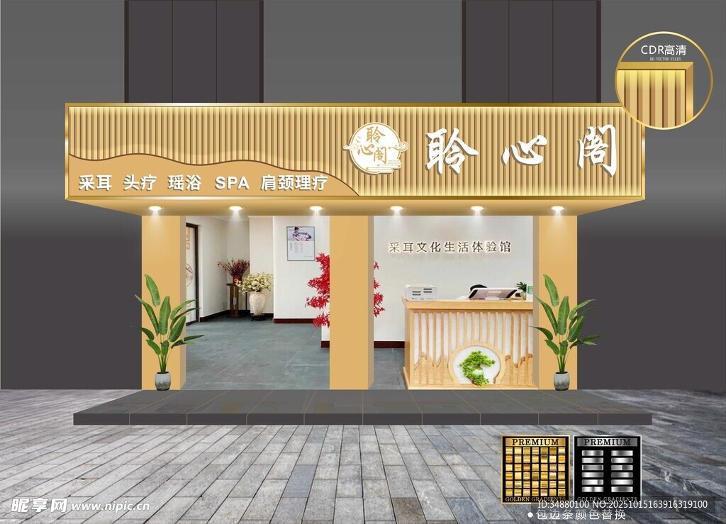 元和运动康复诊所(重庆沙坪坝区中心)