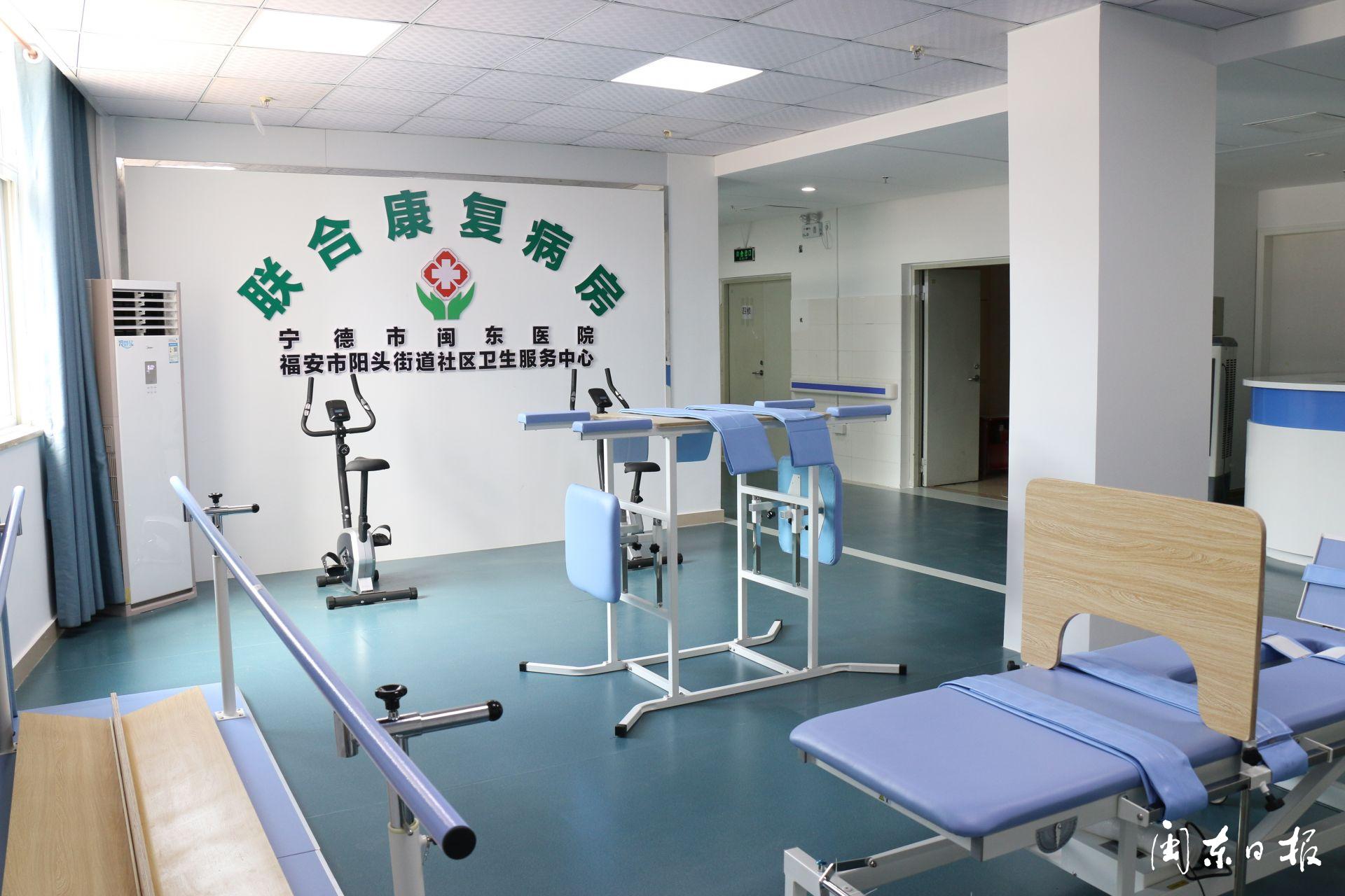 瑞和运动损伤与骨科康复中心(南京建邺区中心)