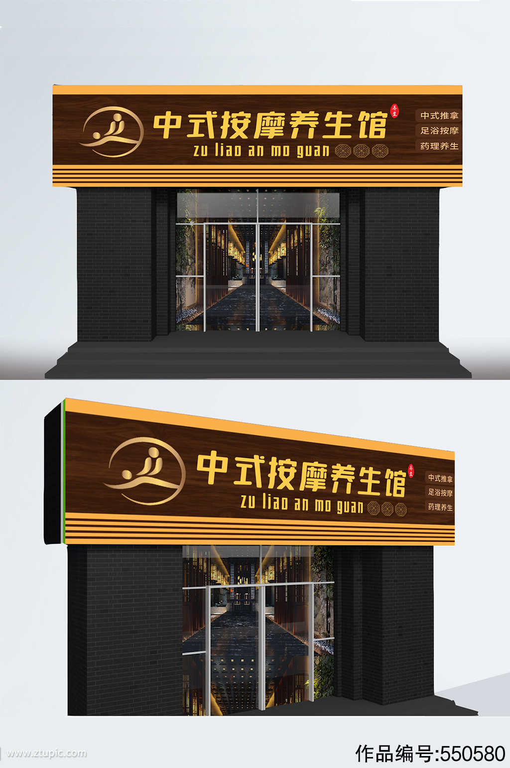华西/中山同款运动康复名医工作室(南京江宁区中心)