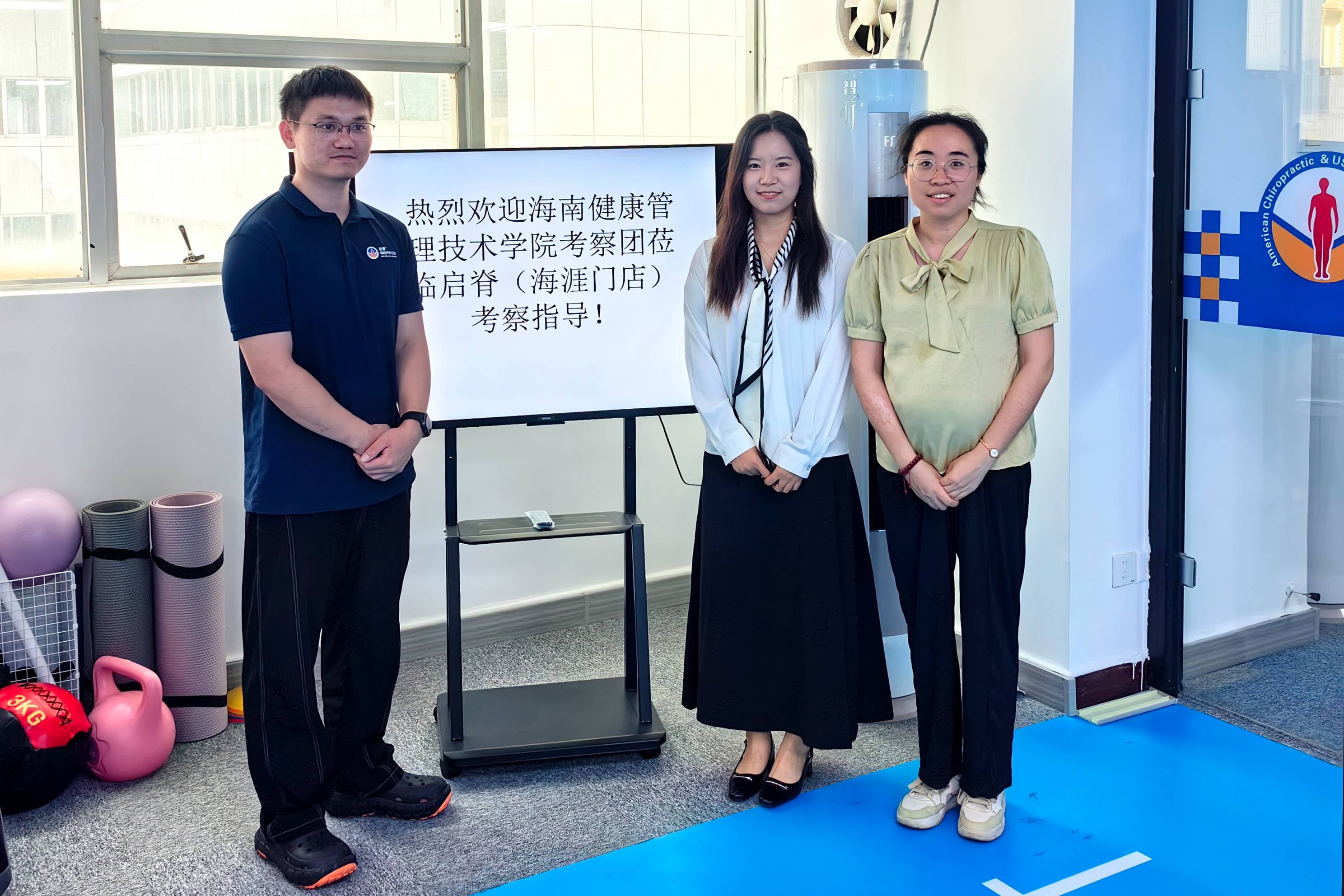 脊健美式整脊与姿势管理中心(南京建邺区中心)