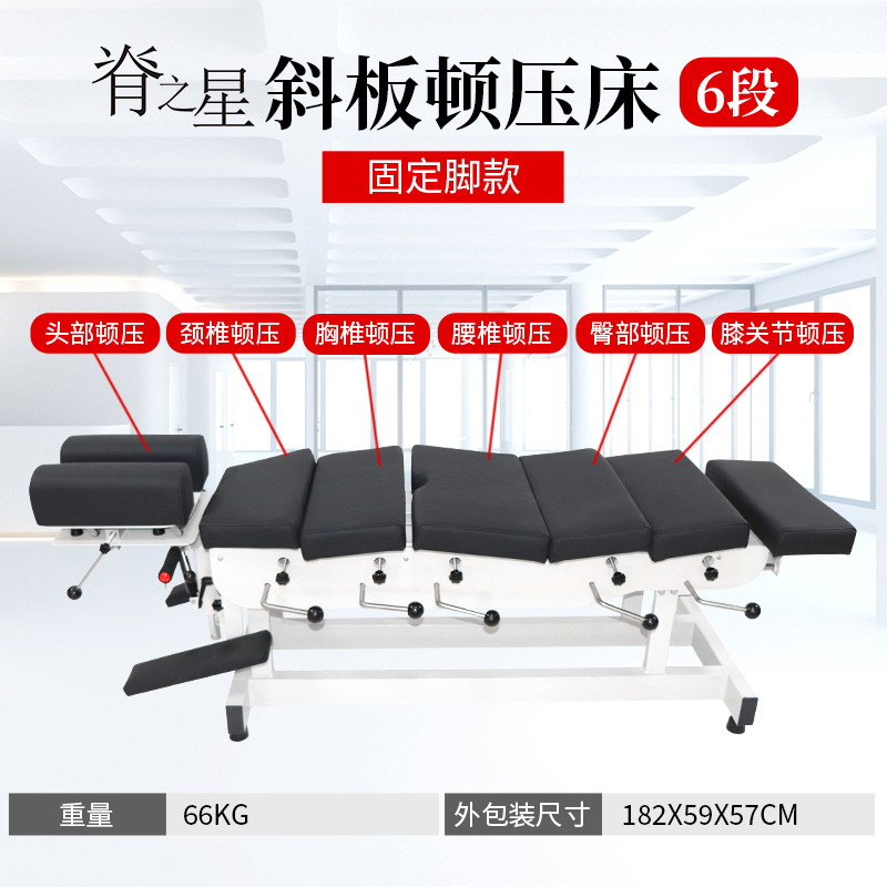 脊健美式整脊与姿势管理中心(重庆渝北区中心)
