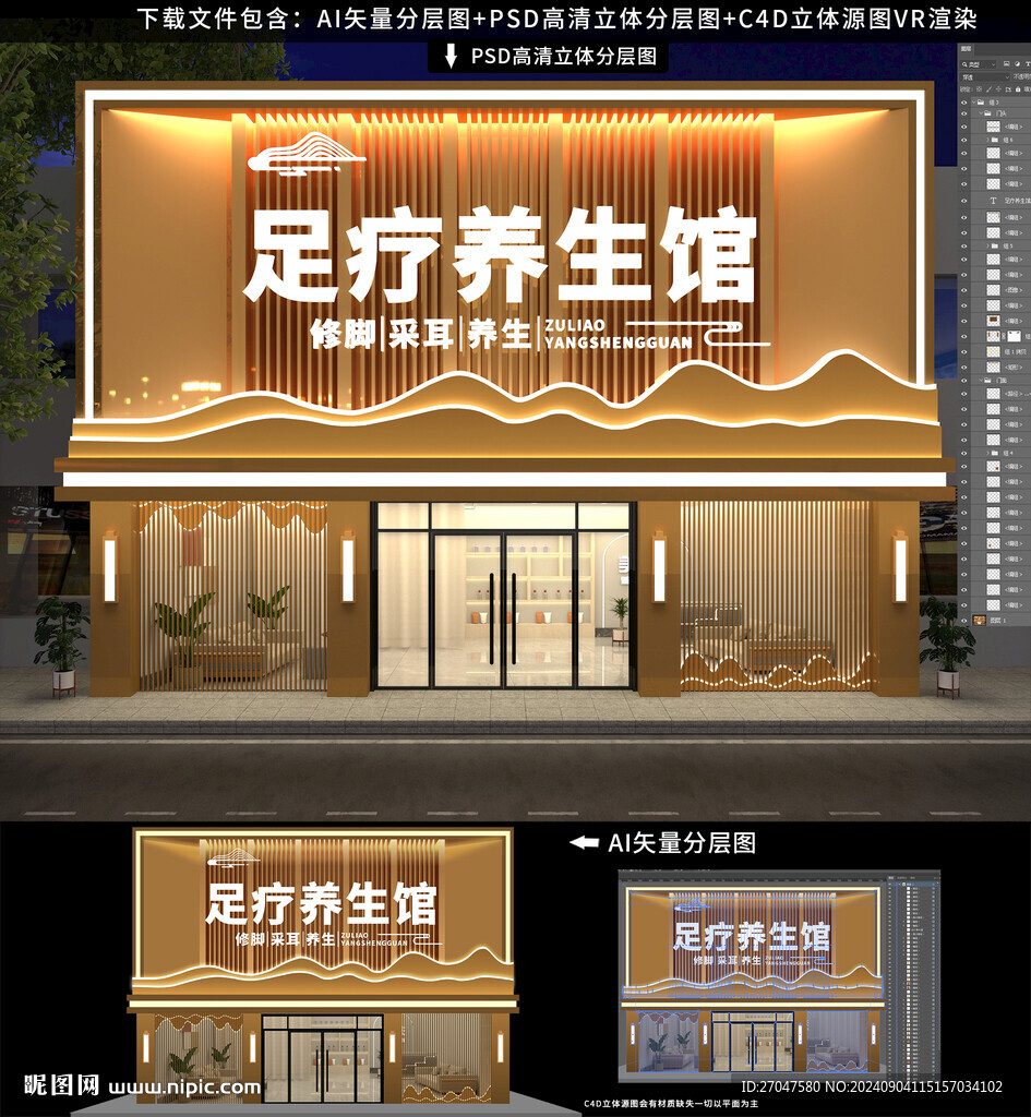 极动运动损伤防护与物理治疗馆(南京江宁区中心)