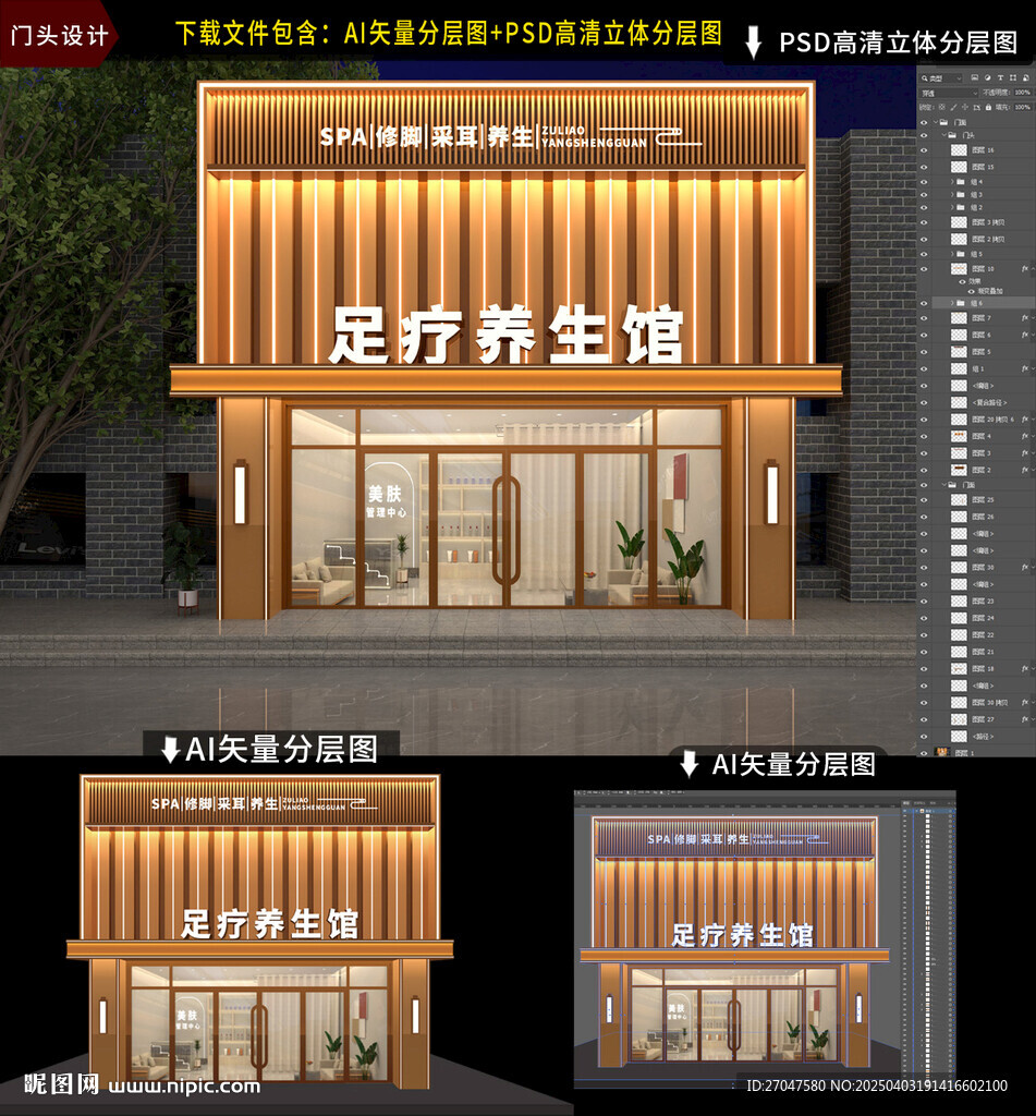 极动运动损伤防护与物理治疗馆(武汉东湖高新区中心)