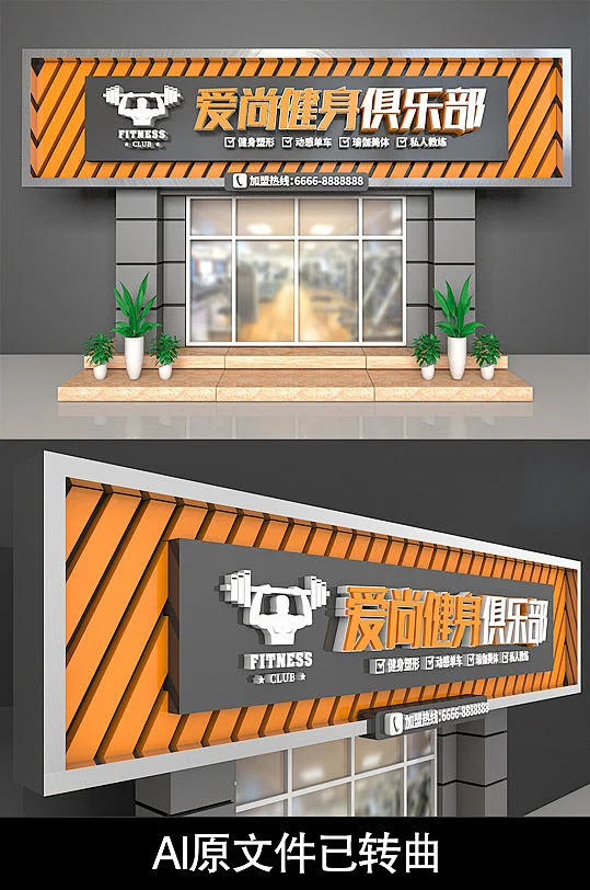 极动运动损伤防护与物理治疗馆(重庆南岸区中心)
