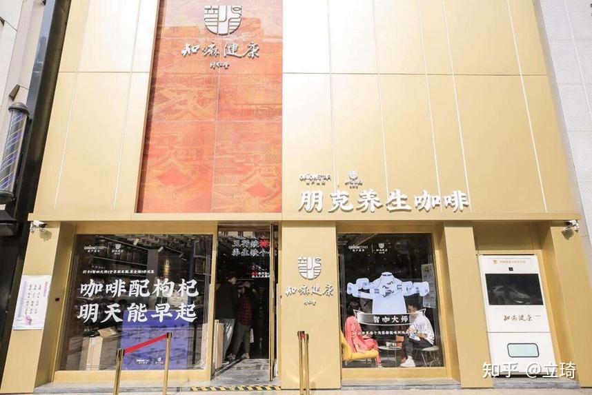 同仁堂知嘛健康(南京鼓楼区中心)