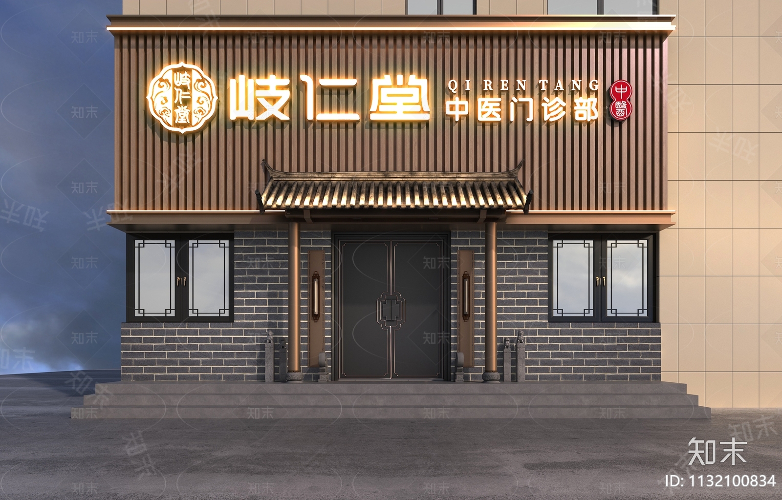 同仁堂中医门诊部(武汉武昌区中心)