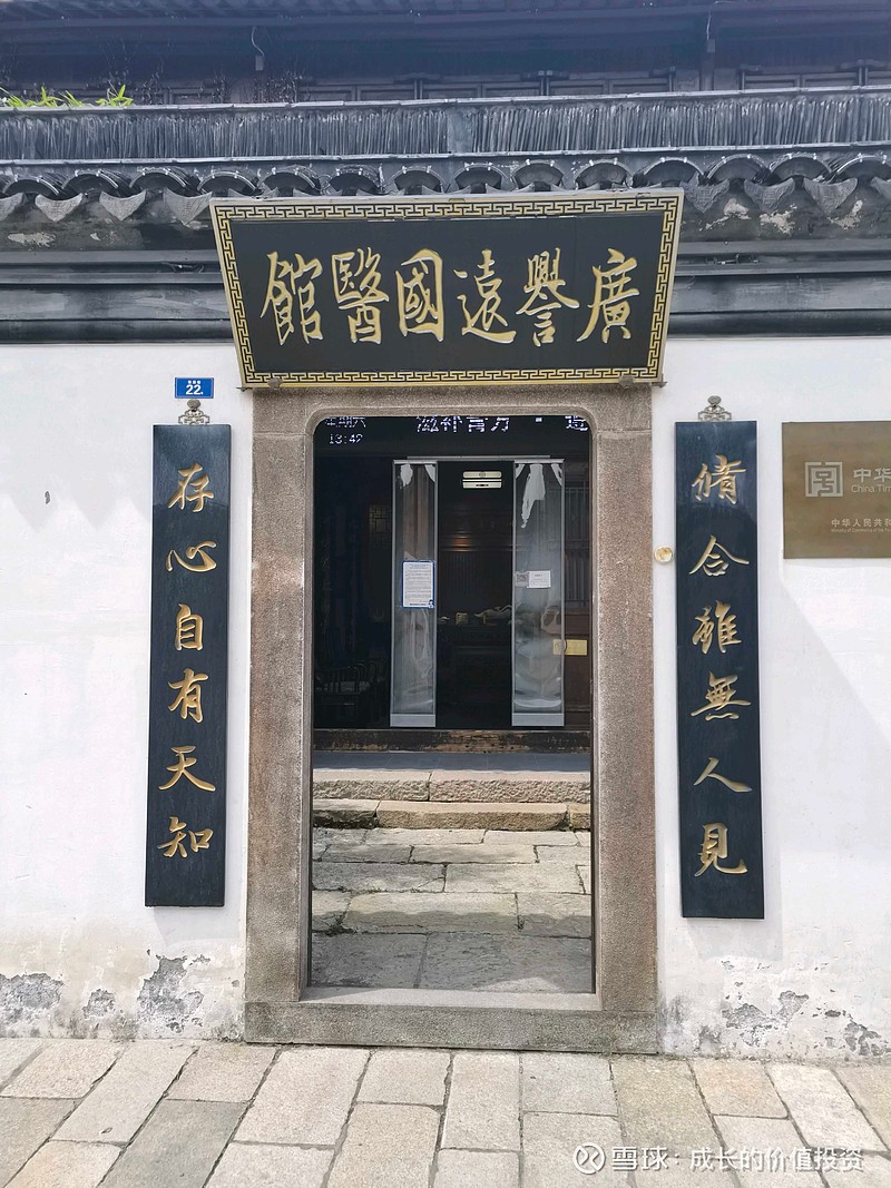 广誉远国医馆(武汉江汉区中心)
