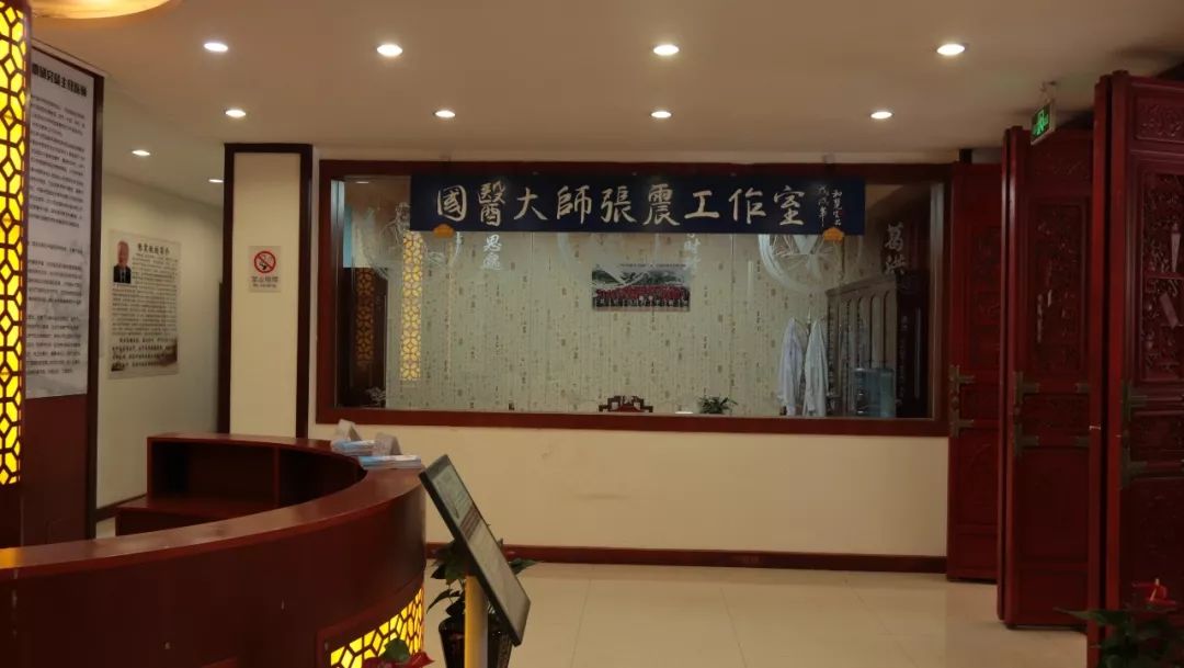 国医大师传承工作室(重庆渝中区中心)