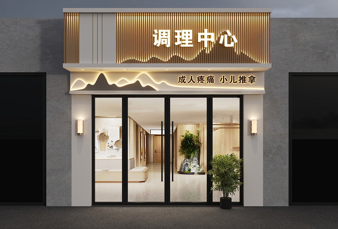针灸推拿康复门诊(武汉硚口区中心)