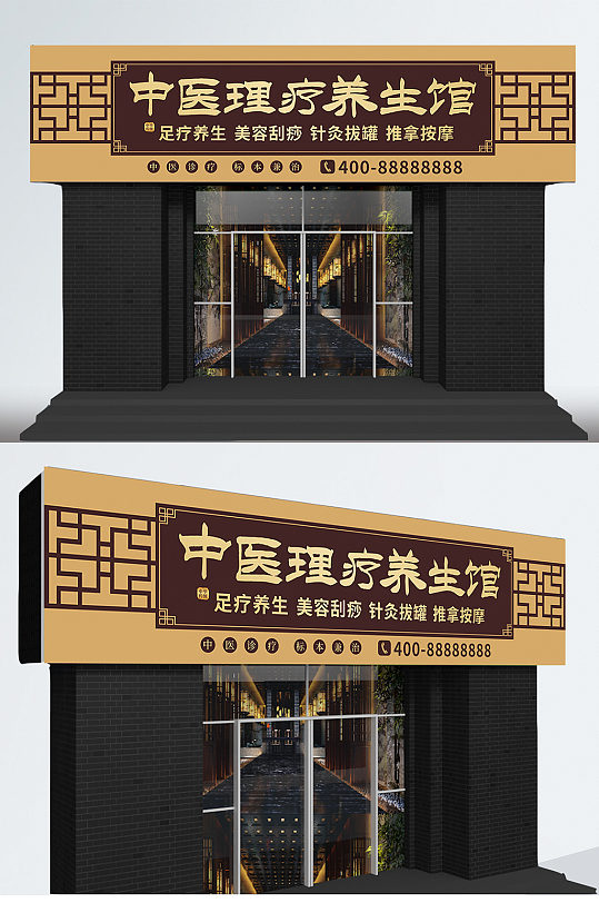 针灸推拿康复门诊(重庆沙坪坝区中心)