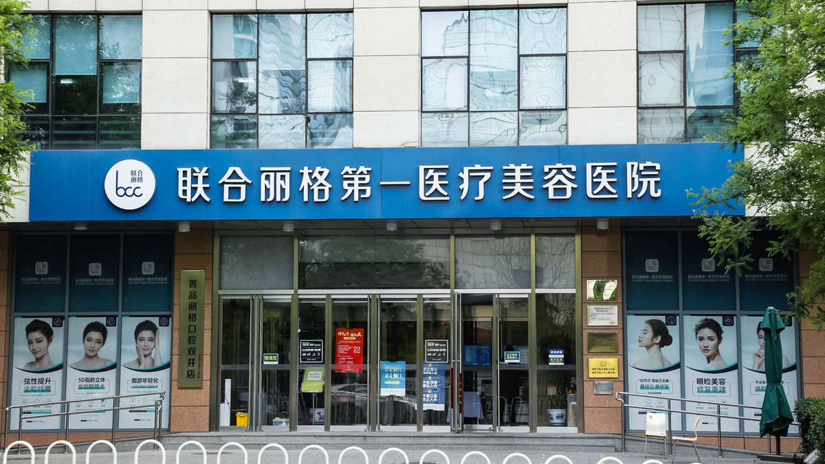 联合丽格医疗美容医院(武汉武昌区中心)