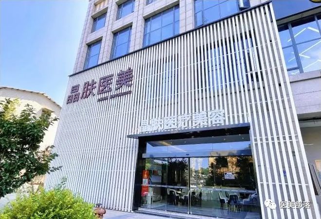 朗姿米兰柏羽医疗美容医院(南京鼓楼区中心)