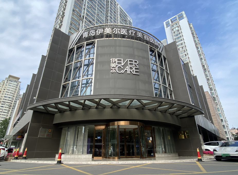 伊美尔医疗美容医院(武汉东湖高新区中心)