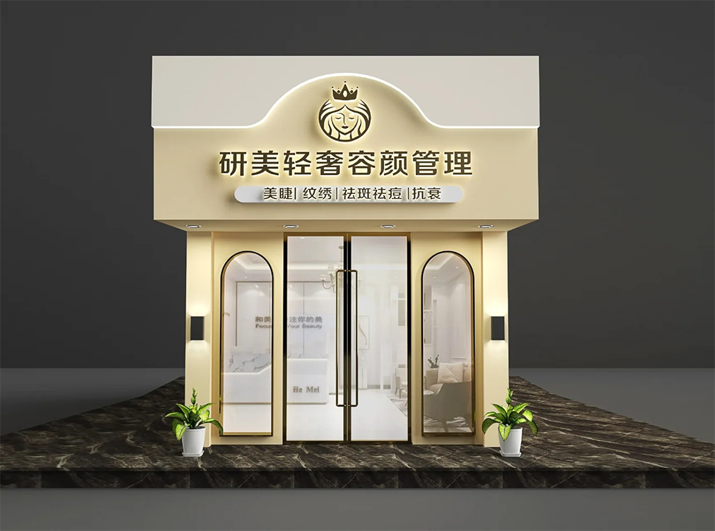 武汉公立三甲皮肤激光美容中心